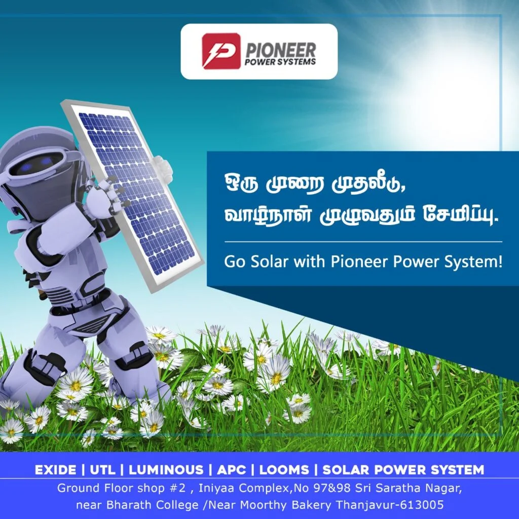 IT companies in tanjore