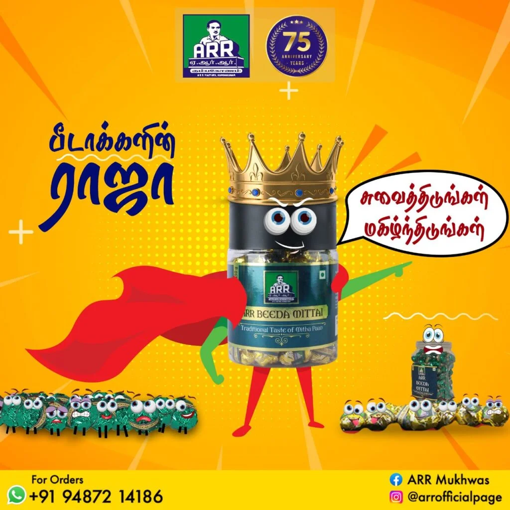 IT companies in tanjore